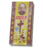 Порошок тринадцяти спецій (упаковка, ємність п/е) 40 гр.